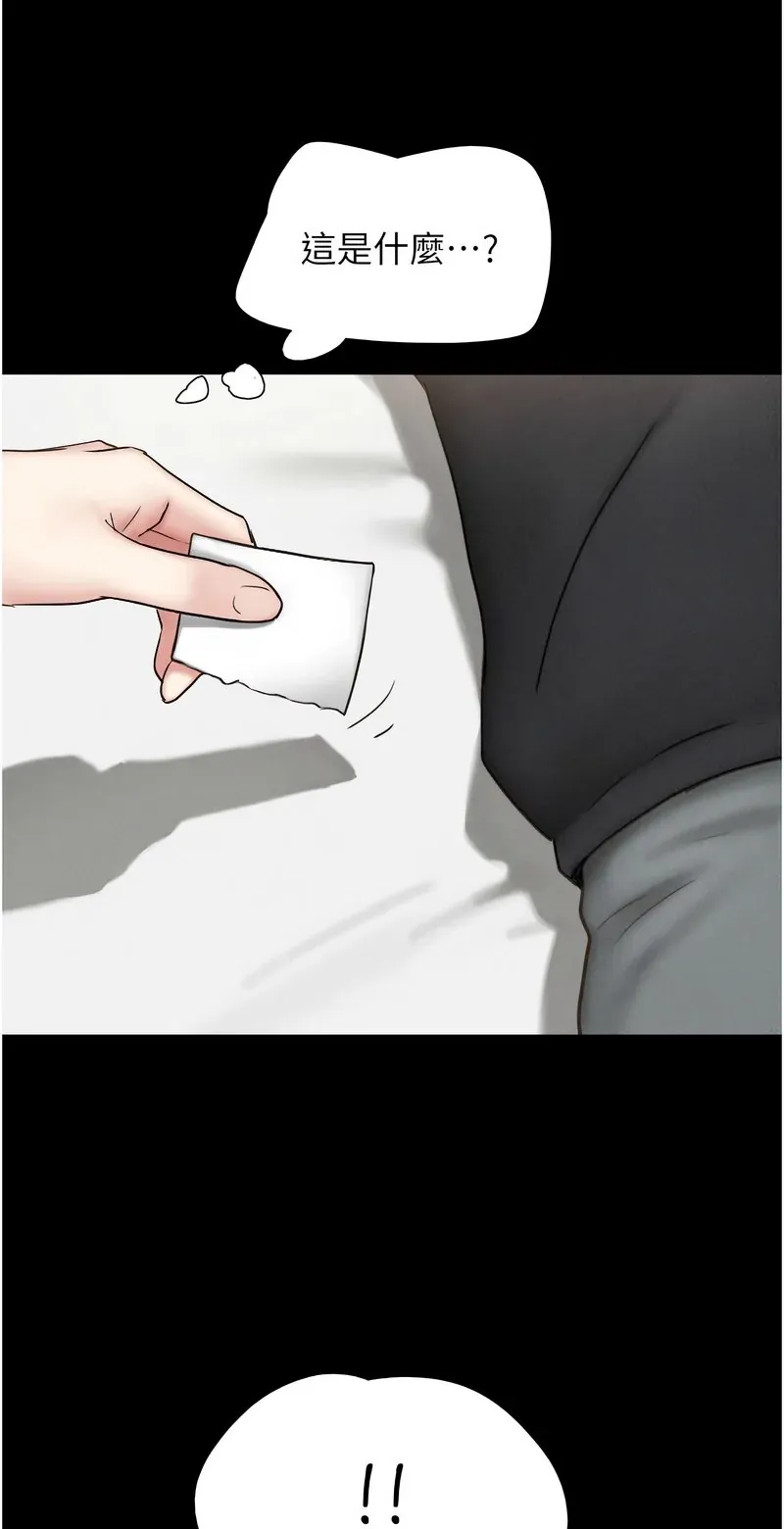 韶恩