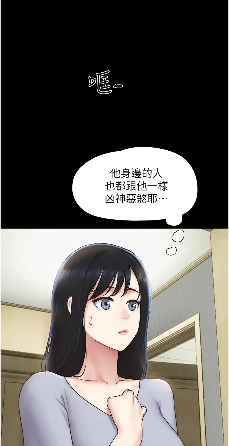 韶恩