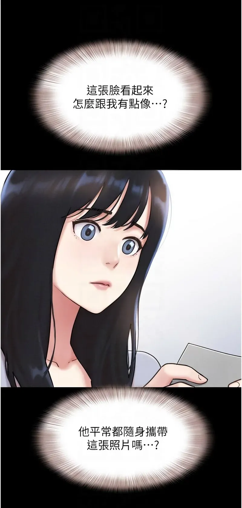 韶恩