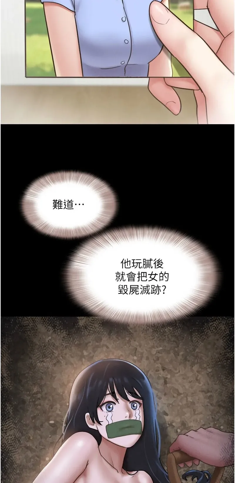 韶恩