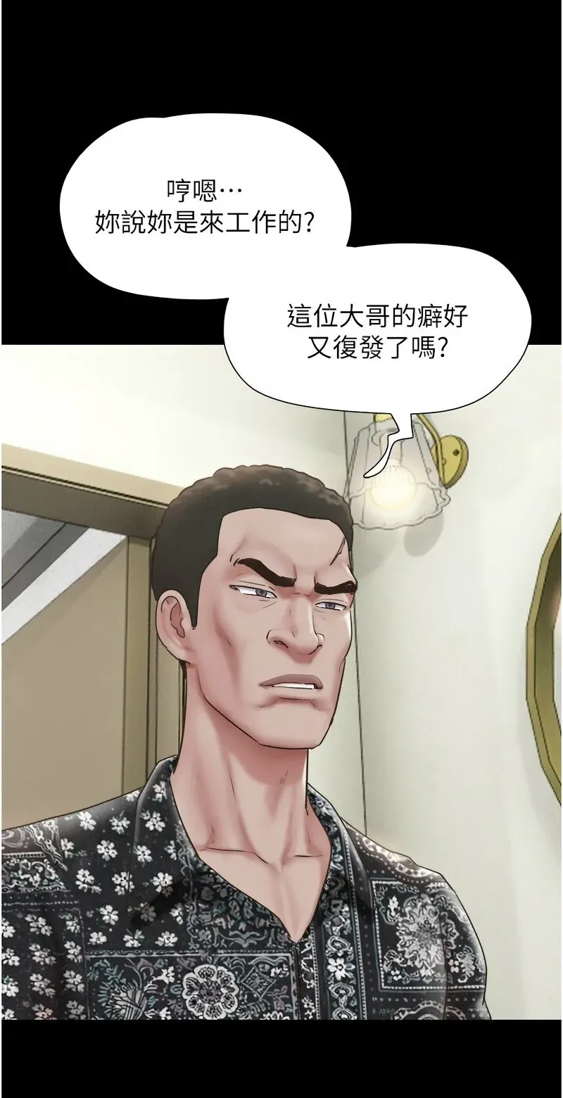 韶恩