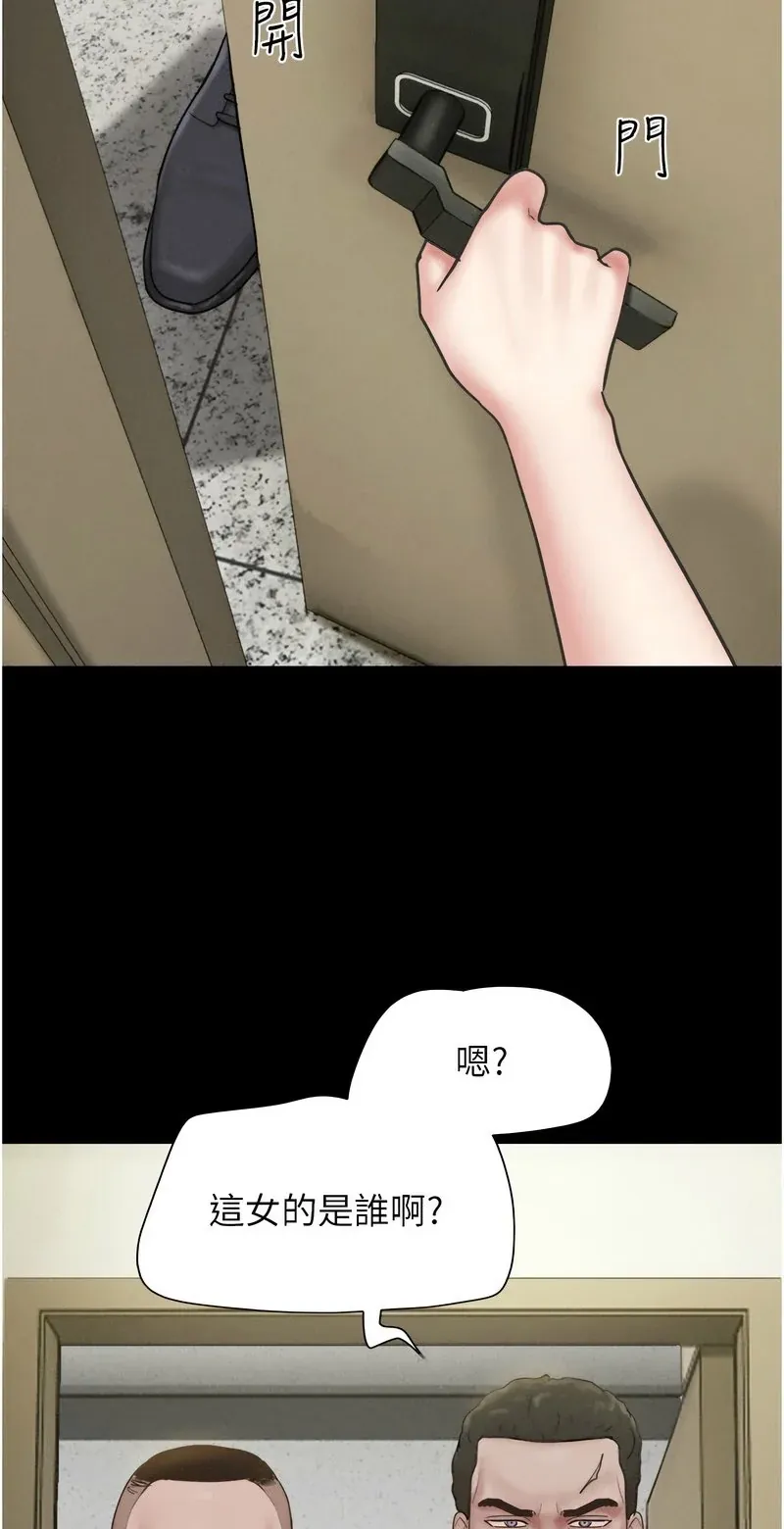 韶恩