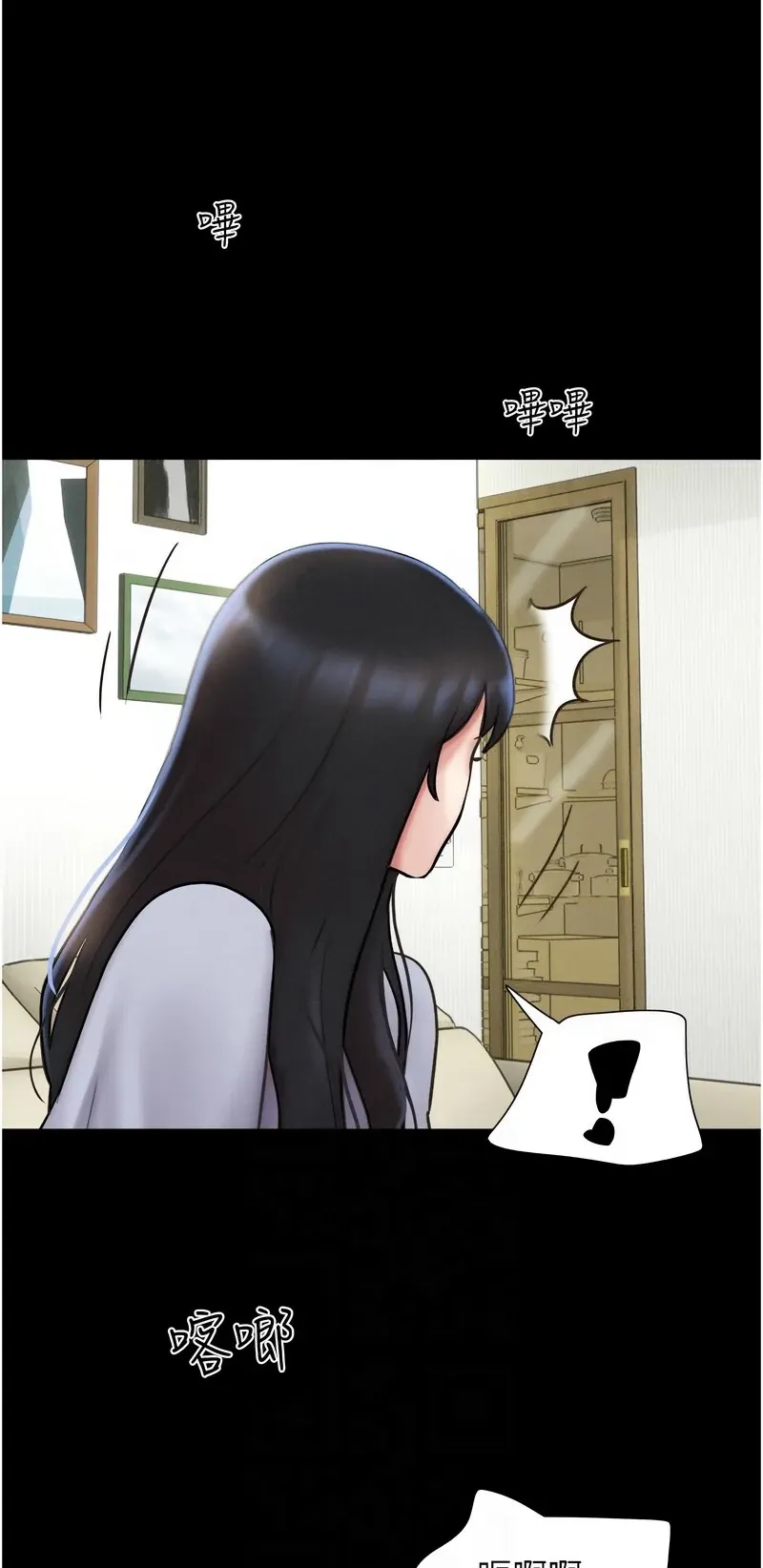 韶恩