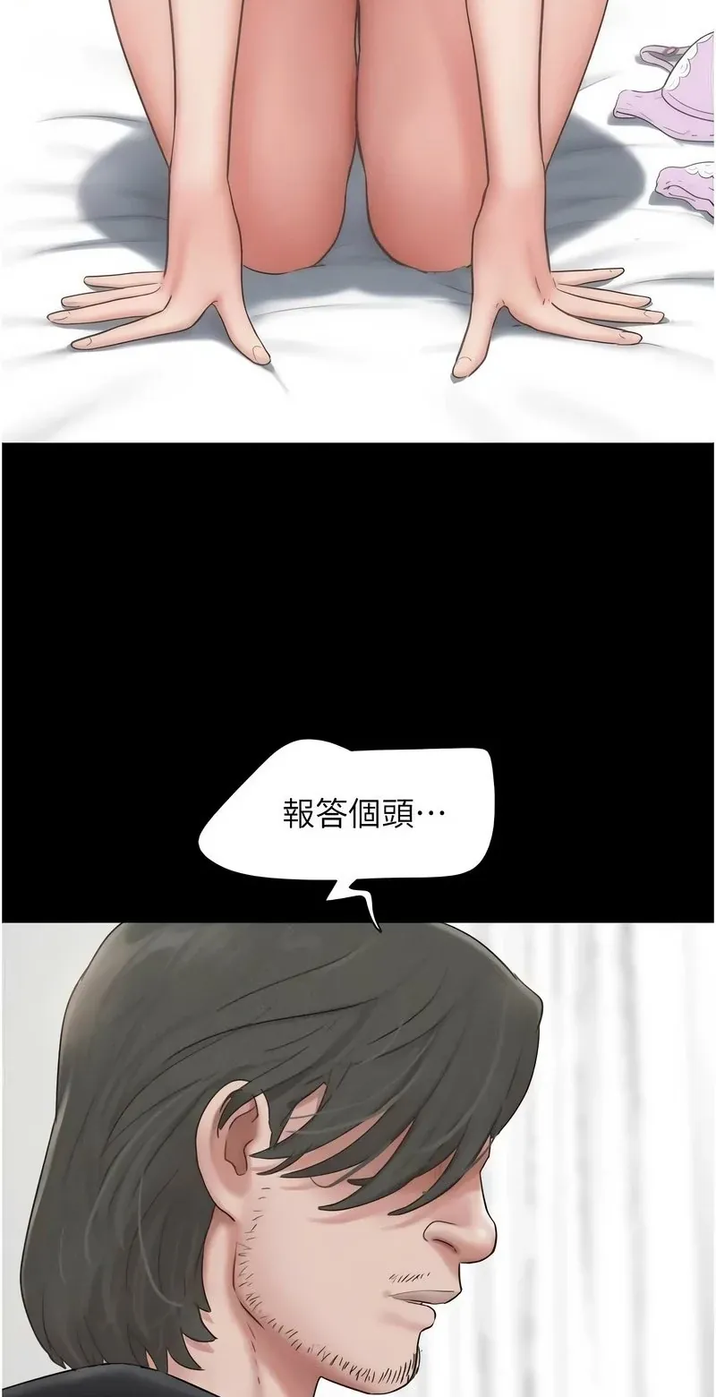 韶恩