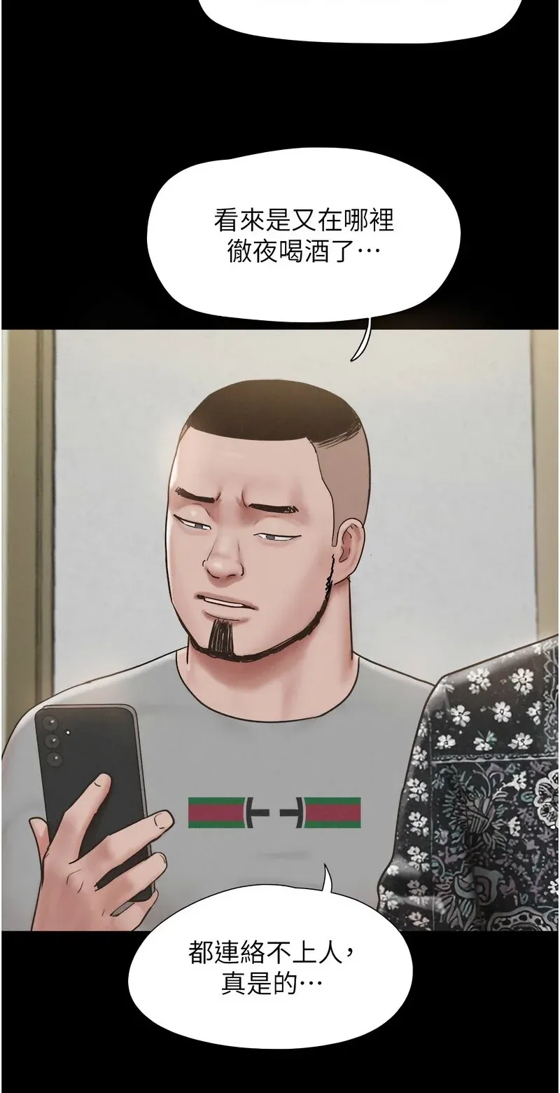 韶恩