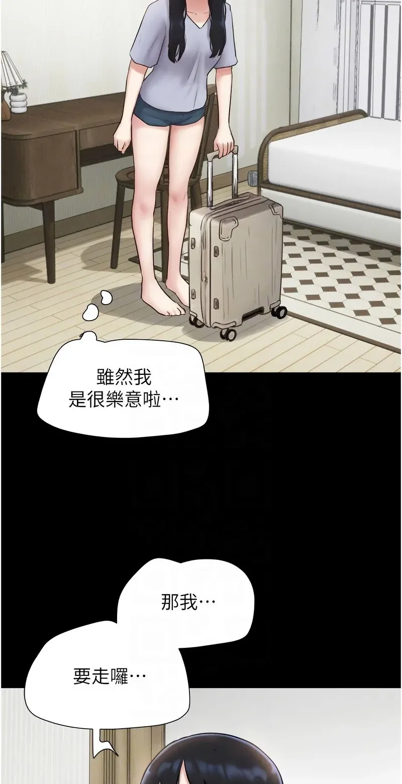 韶恩