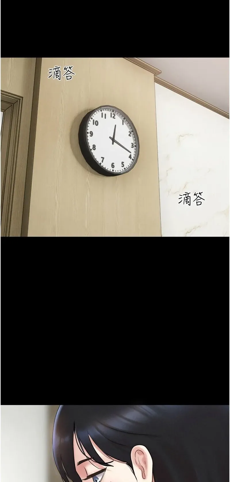 韶恩