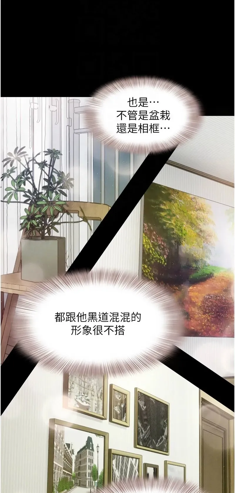 韶恩