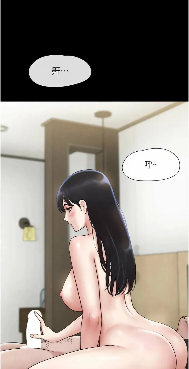 韶恩