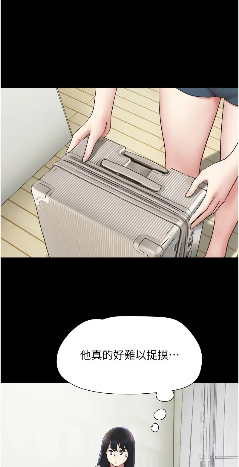 韶恩