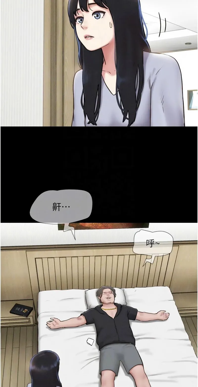 韶恩