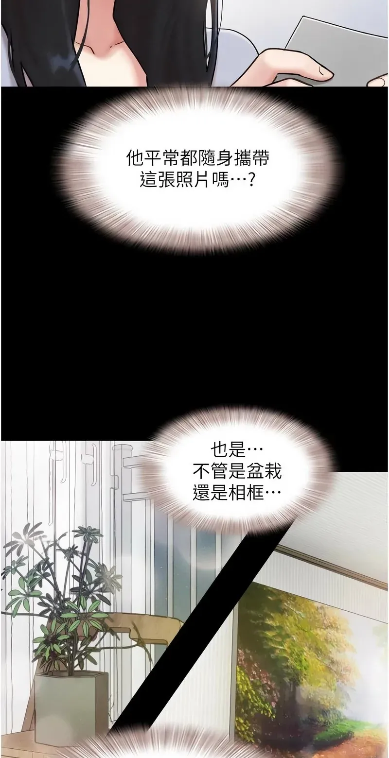 韶恩