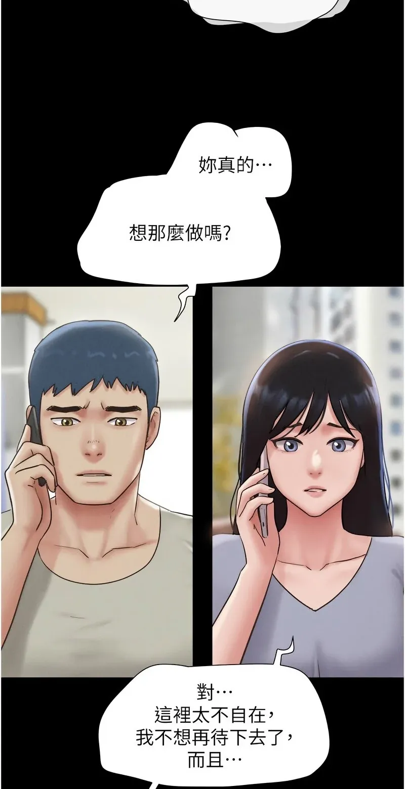 韶恩