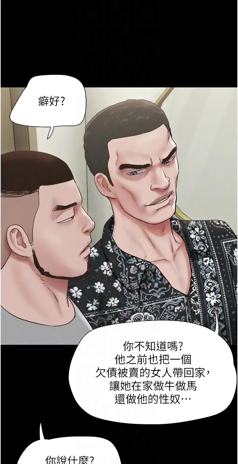 韶恩