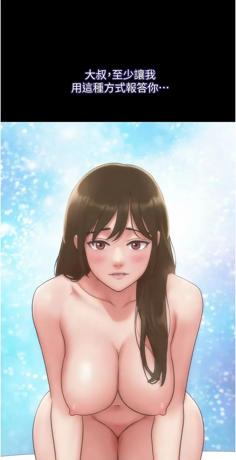韶恩