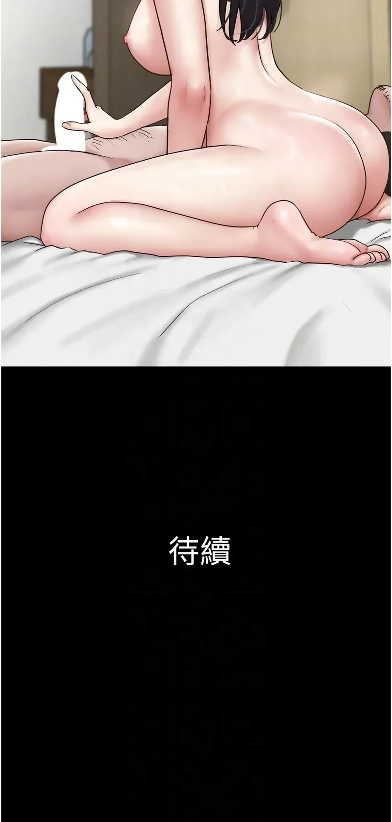 韶恩