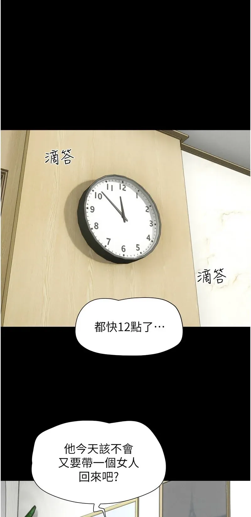 韶恩