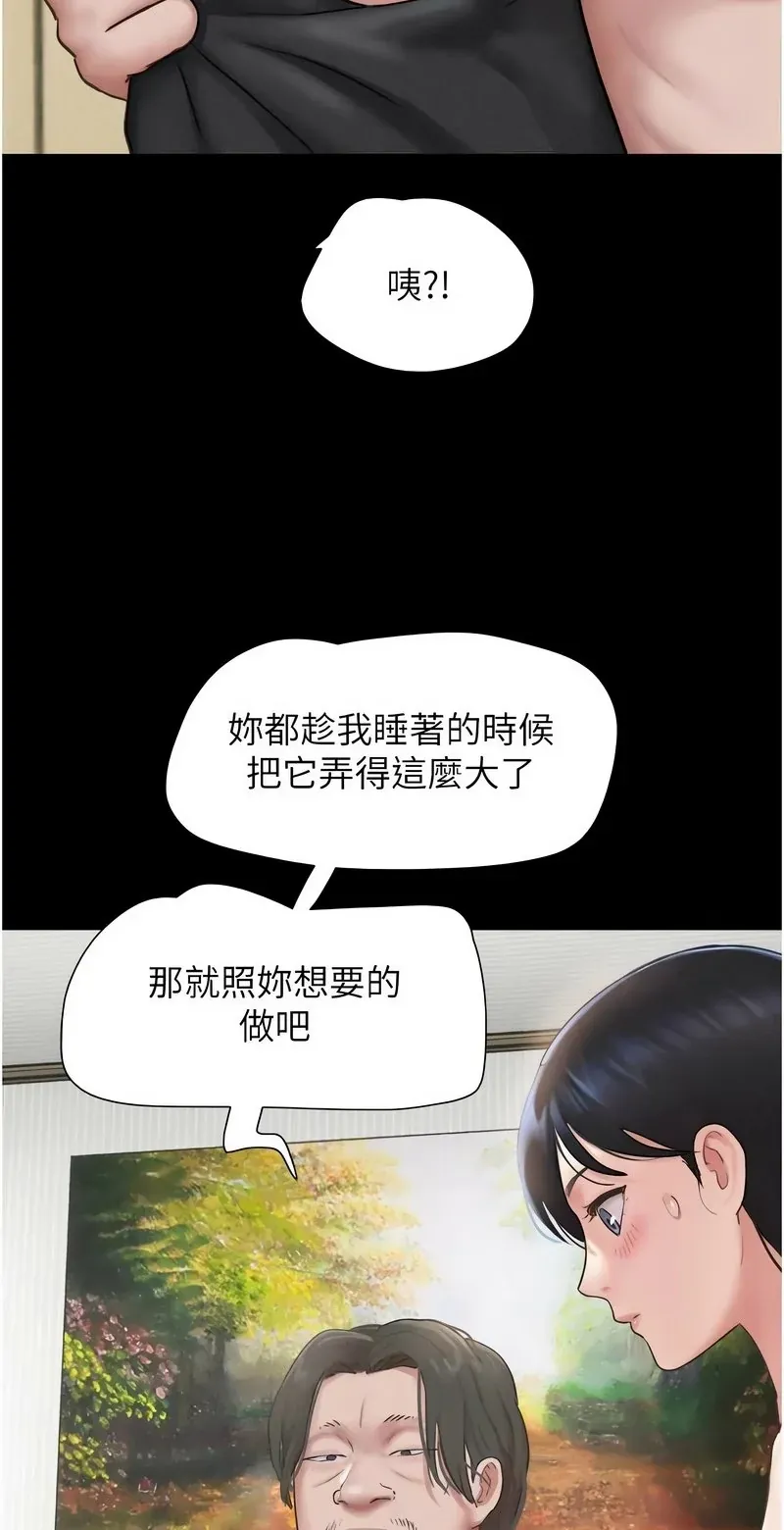 韶恩