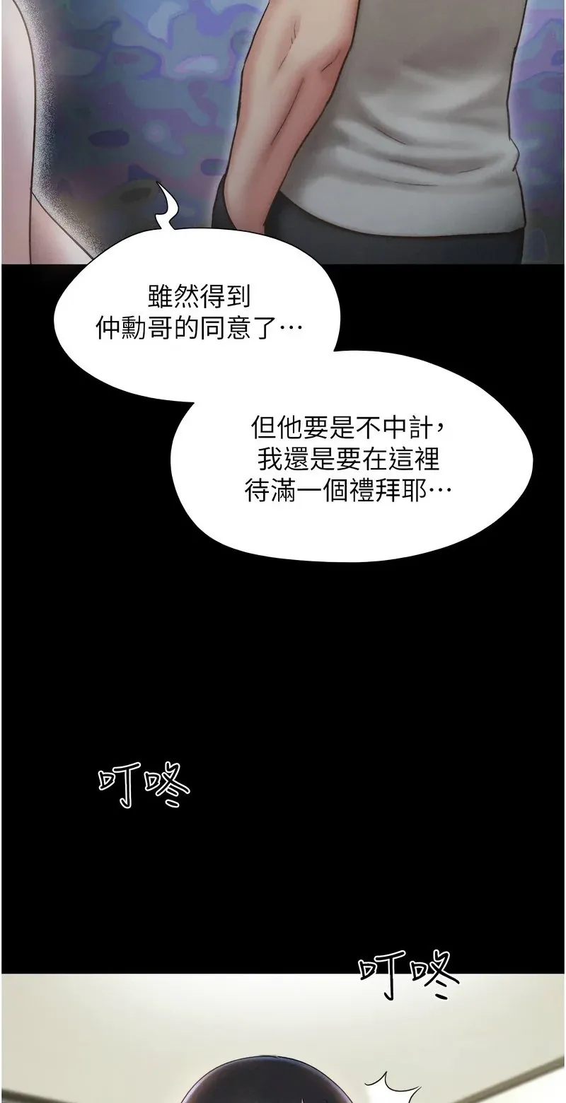 韶恩