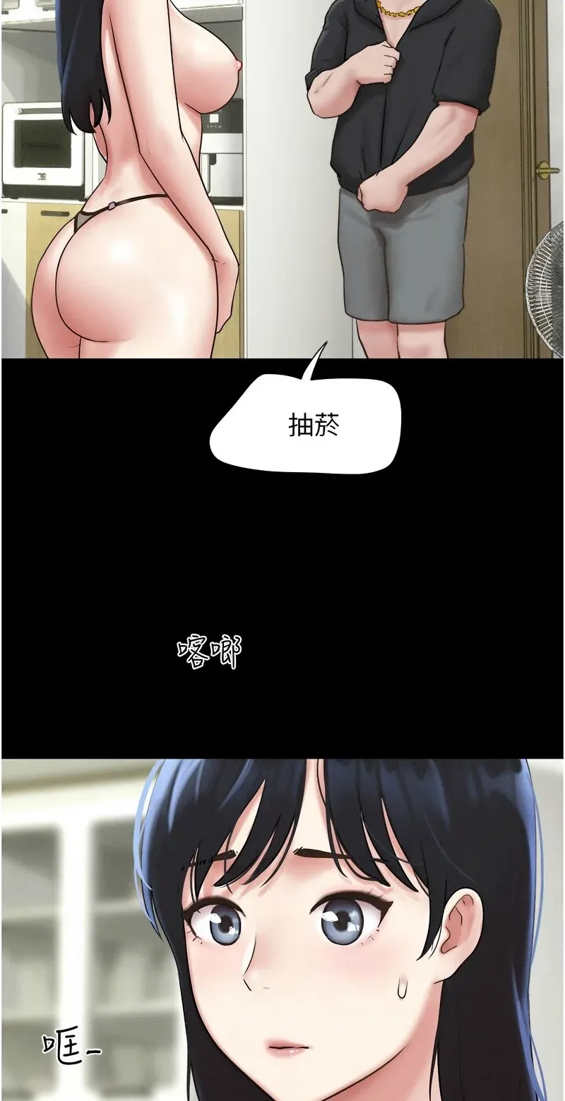 韶恩
