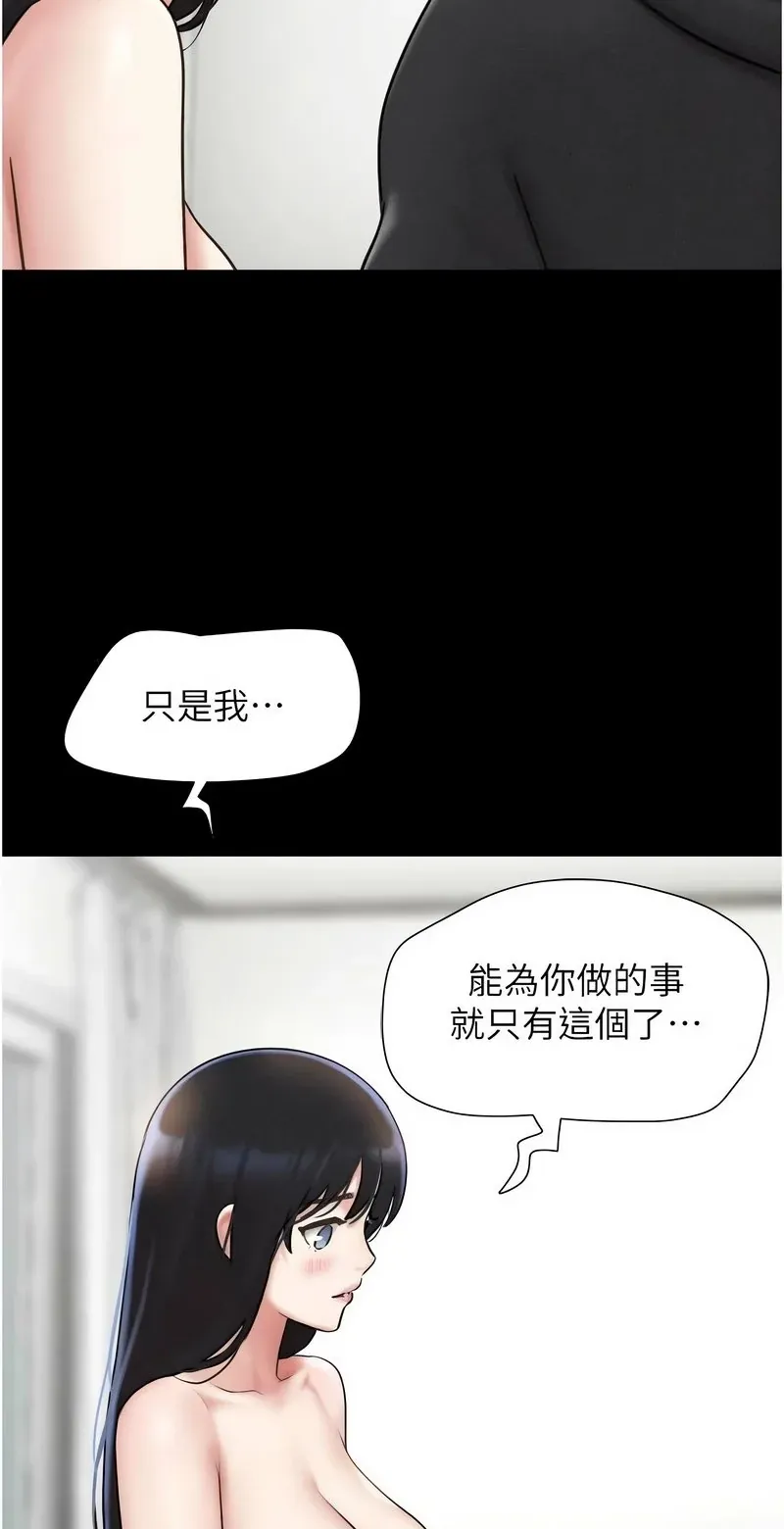 韶恩