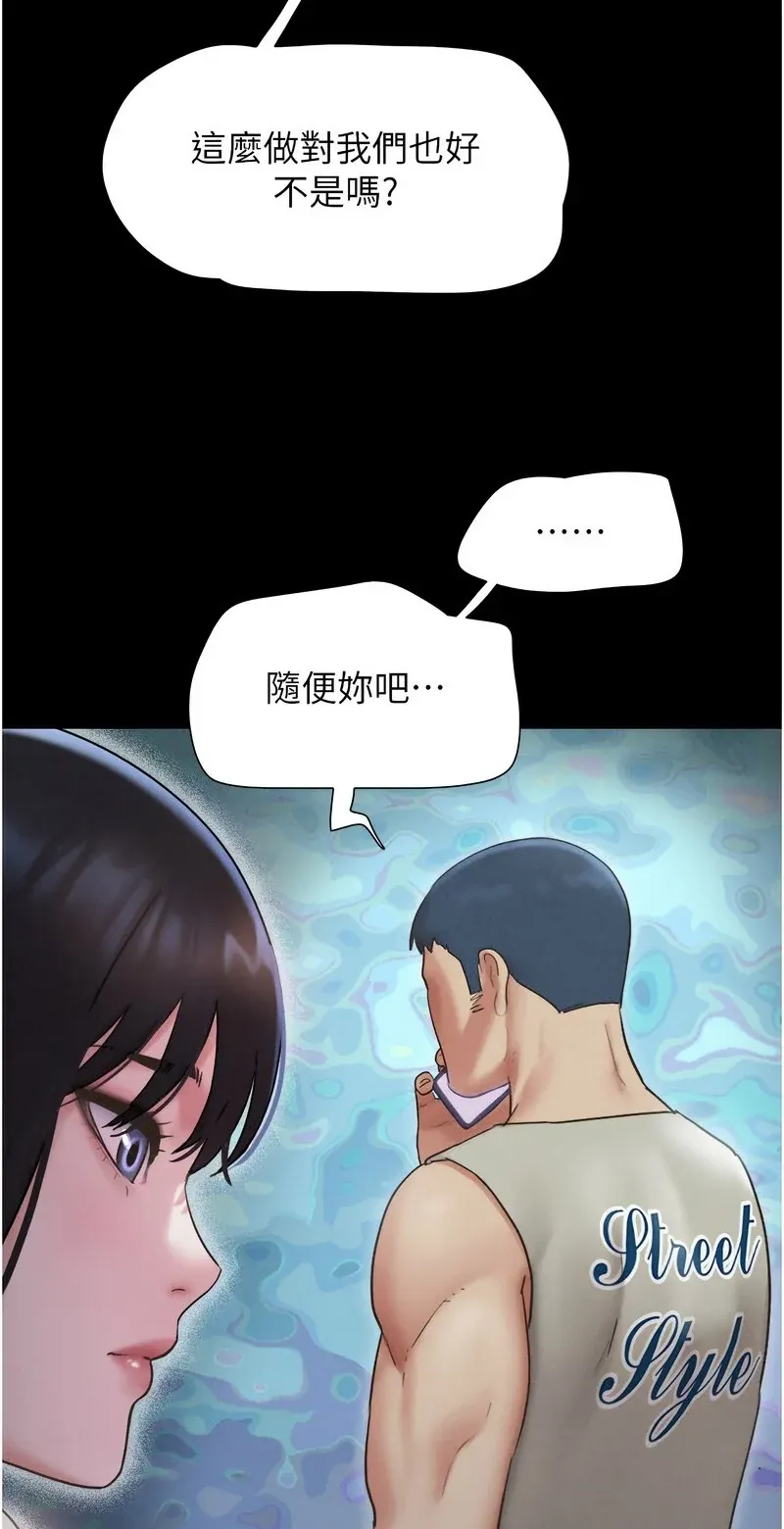 韶恩
