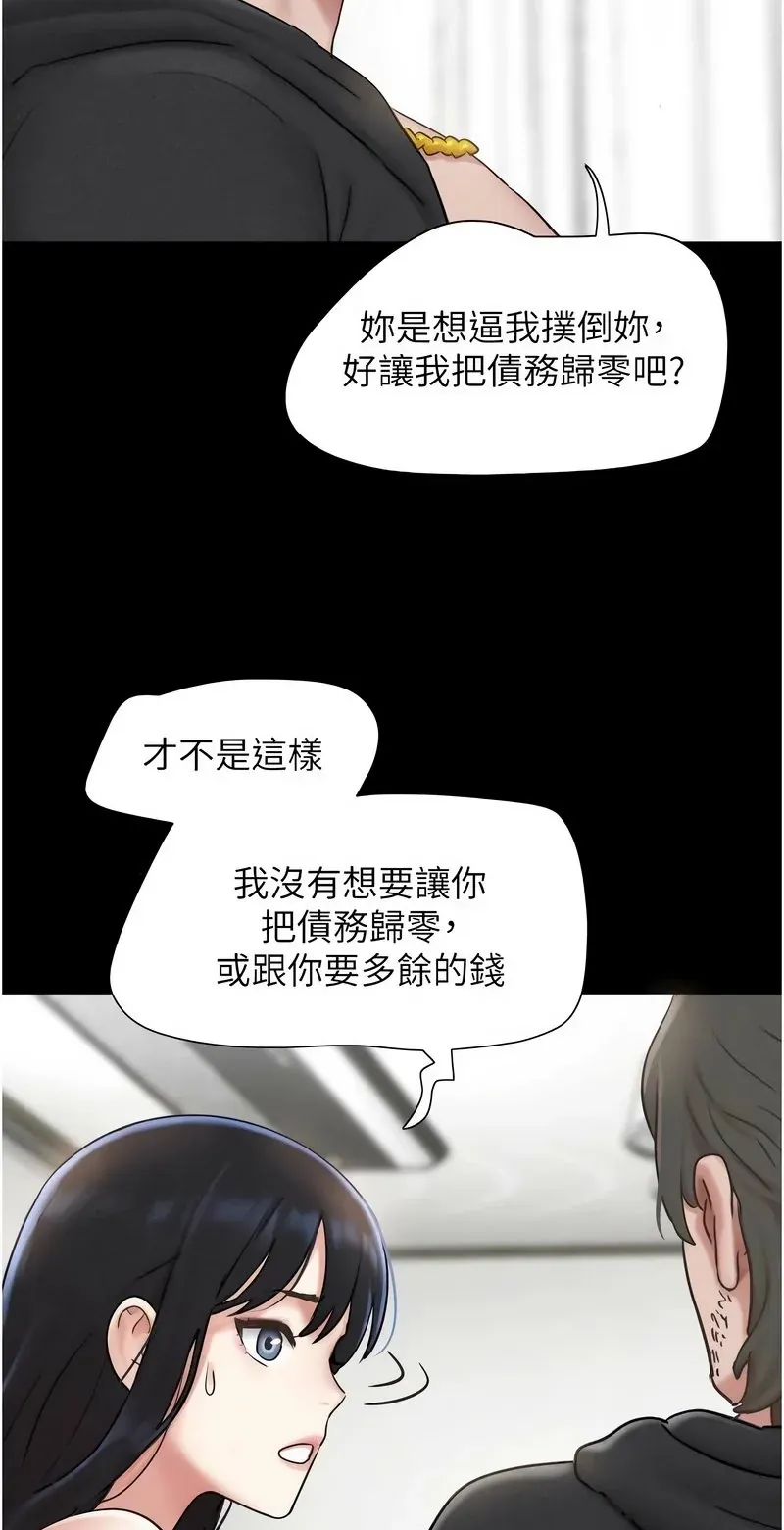 韶恩