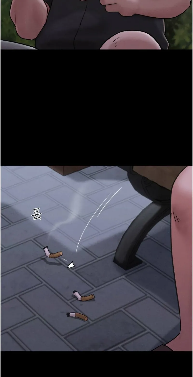 韶恩