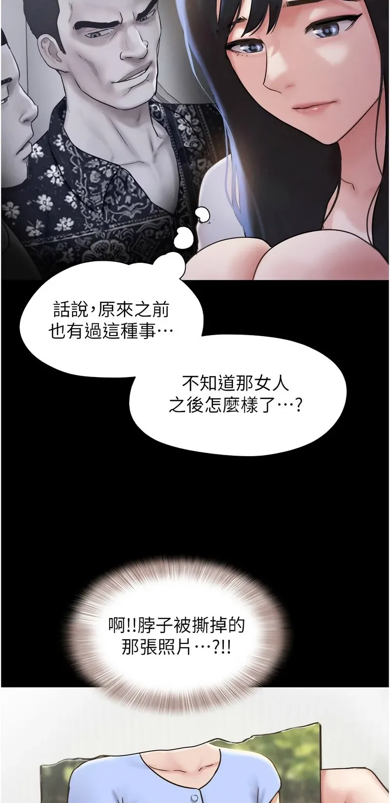 韶恩