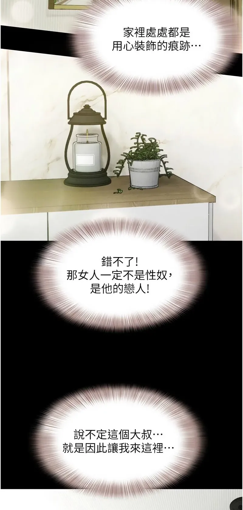 韶恩