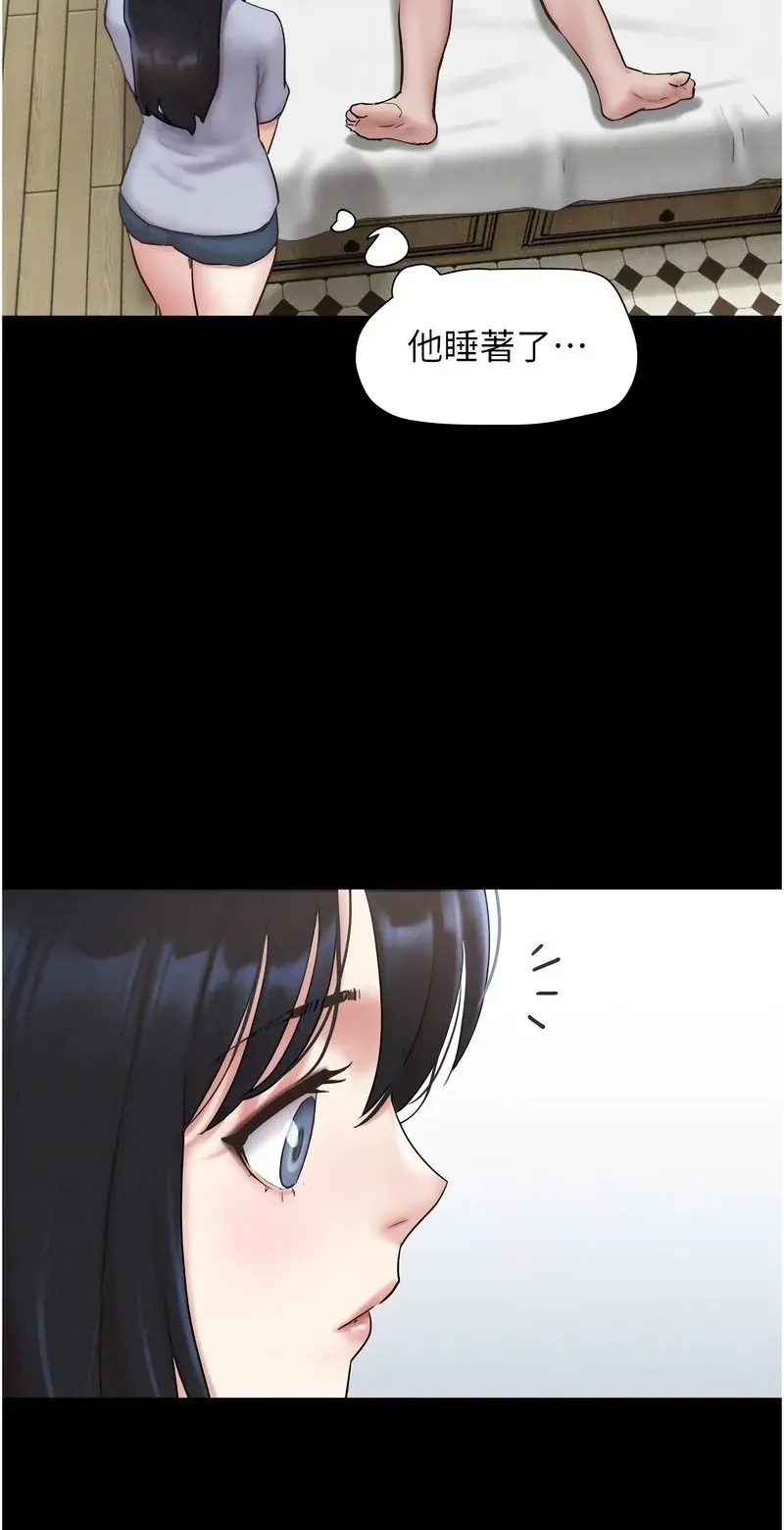 韶恩