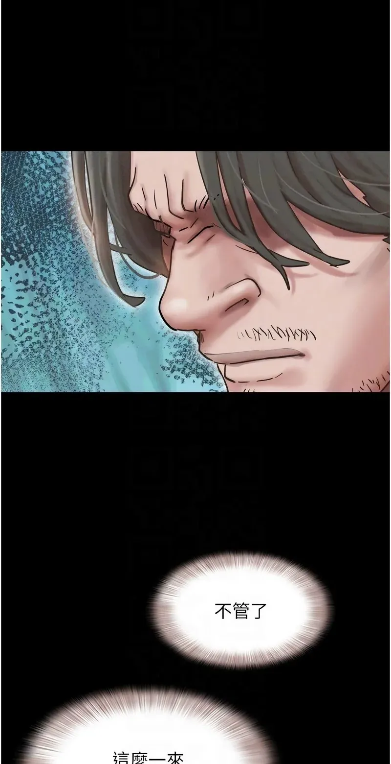 韶恩