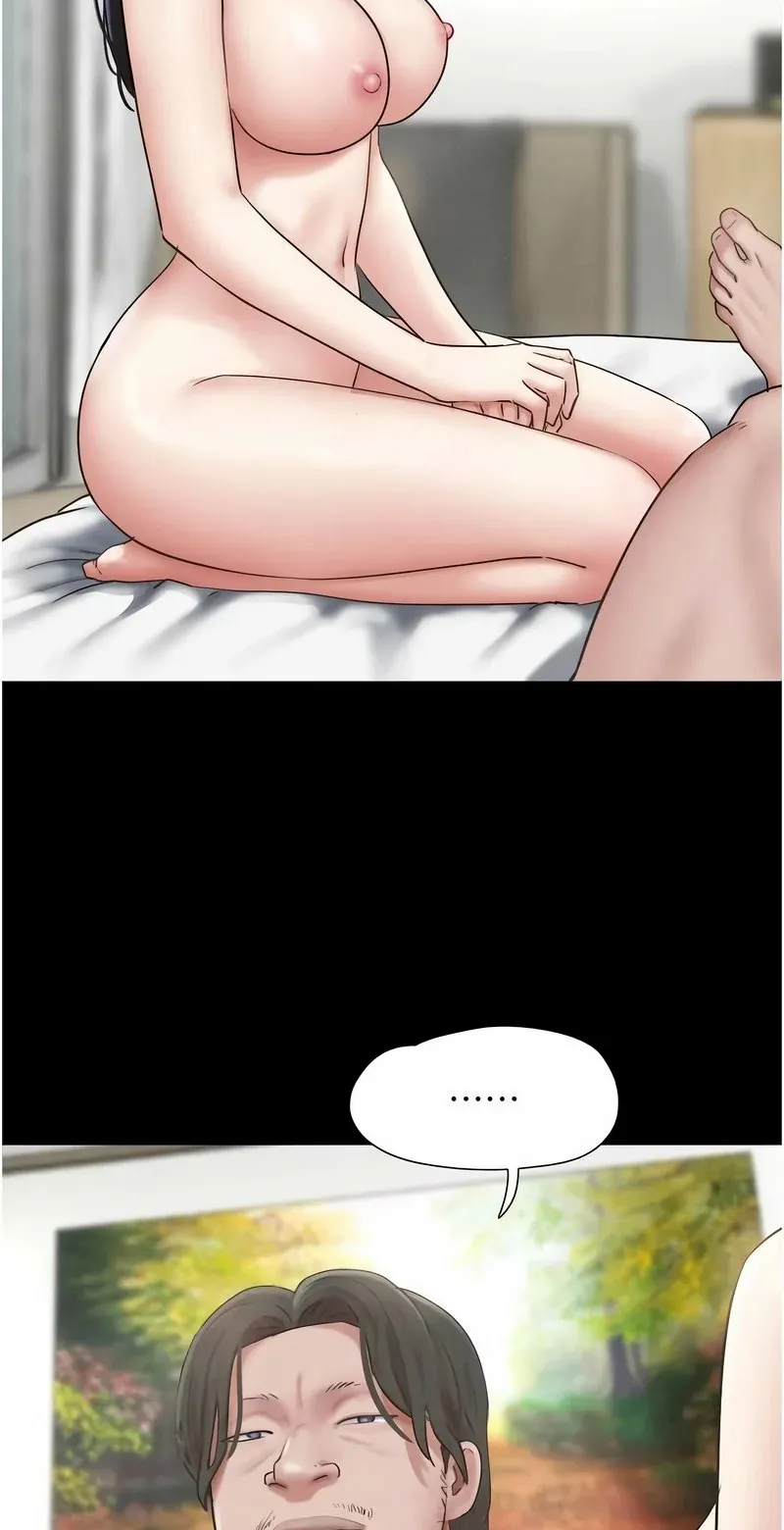 韶恩