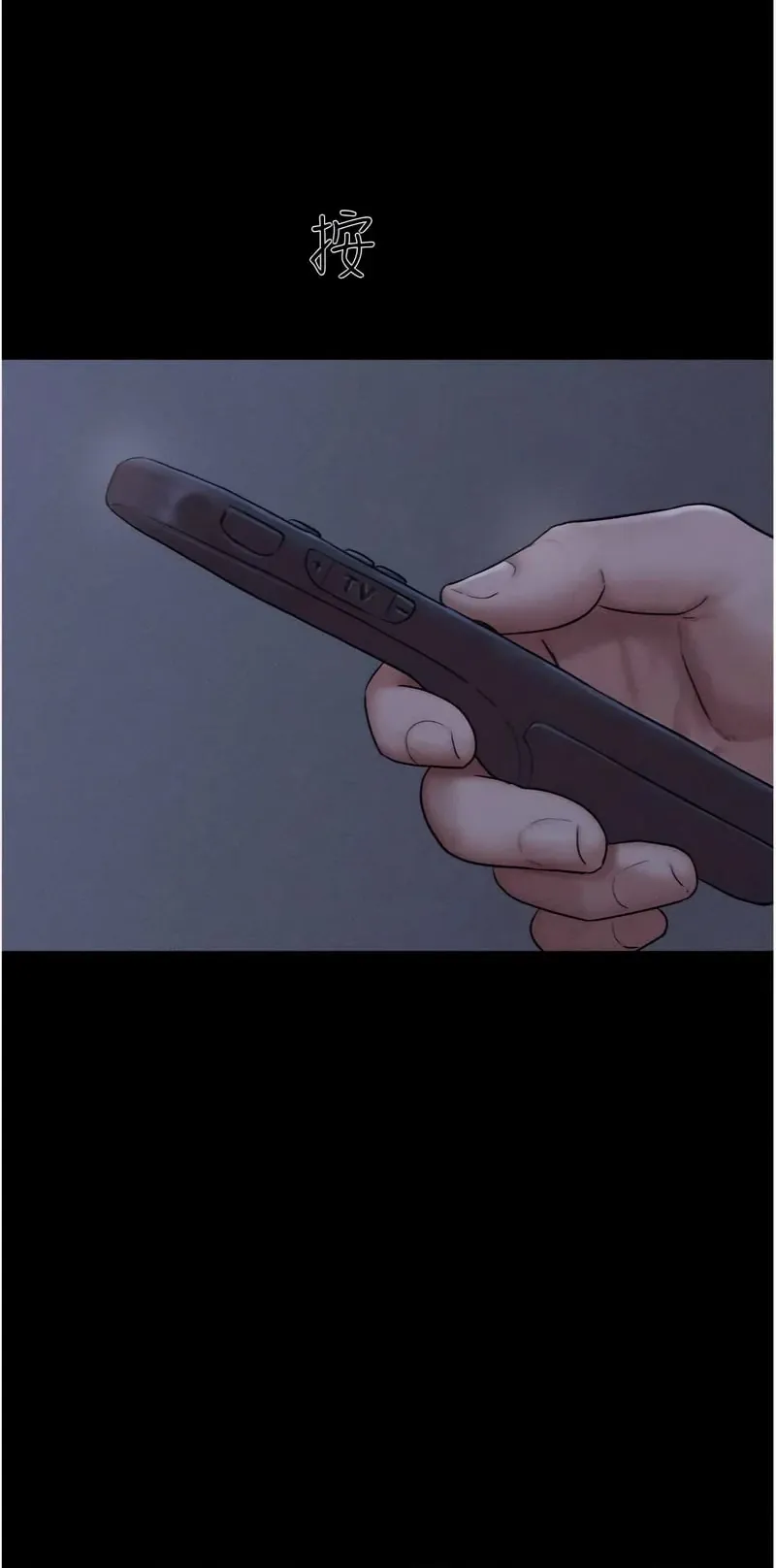 韶恩