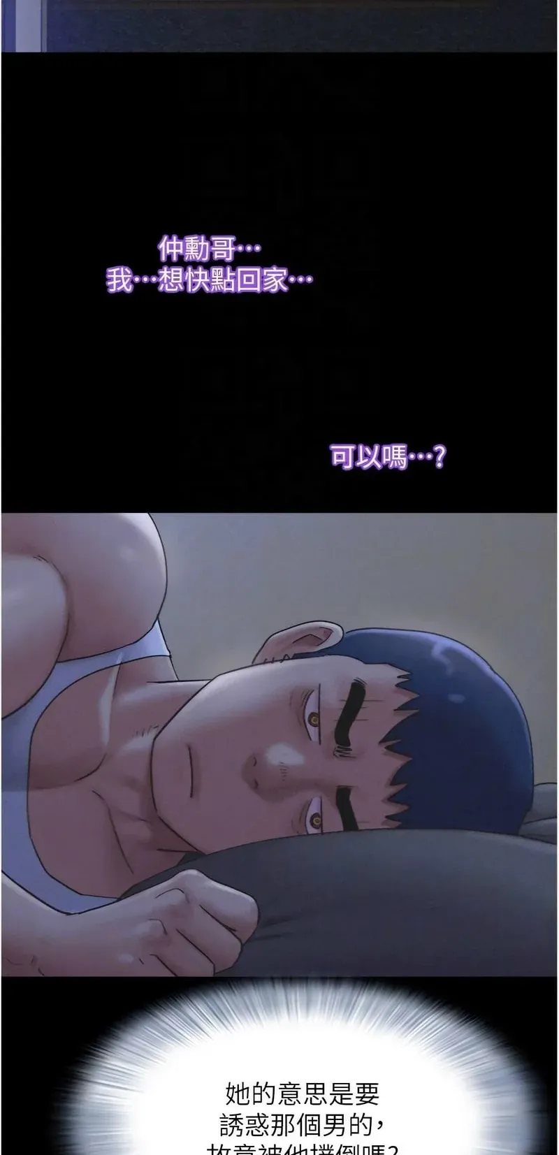 韶恩