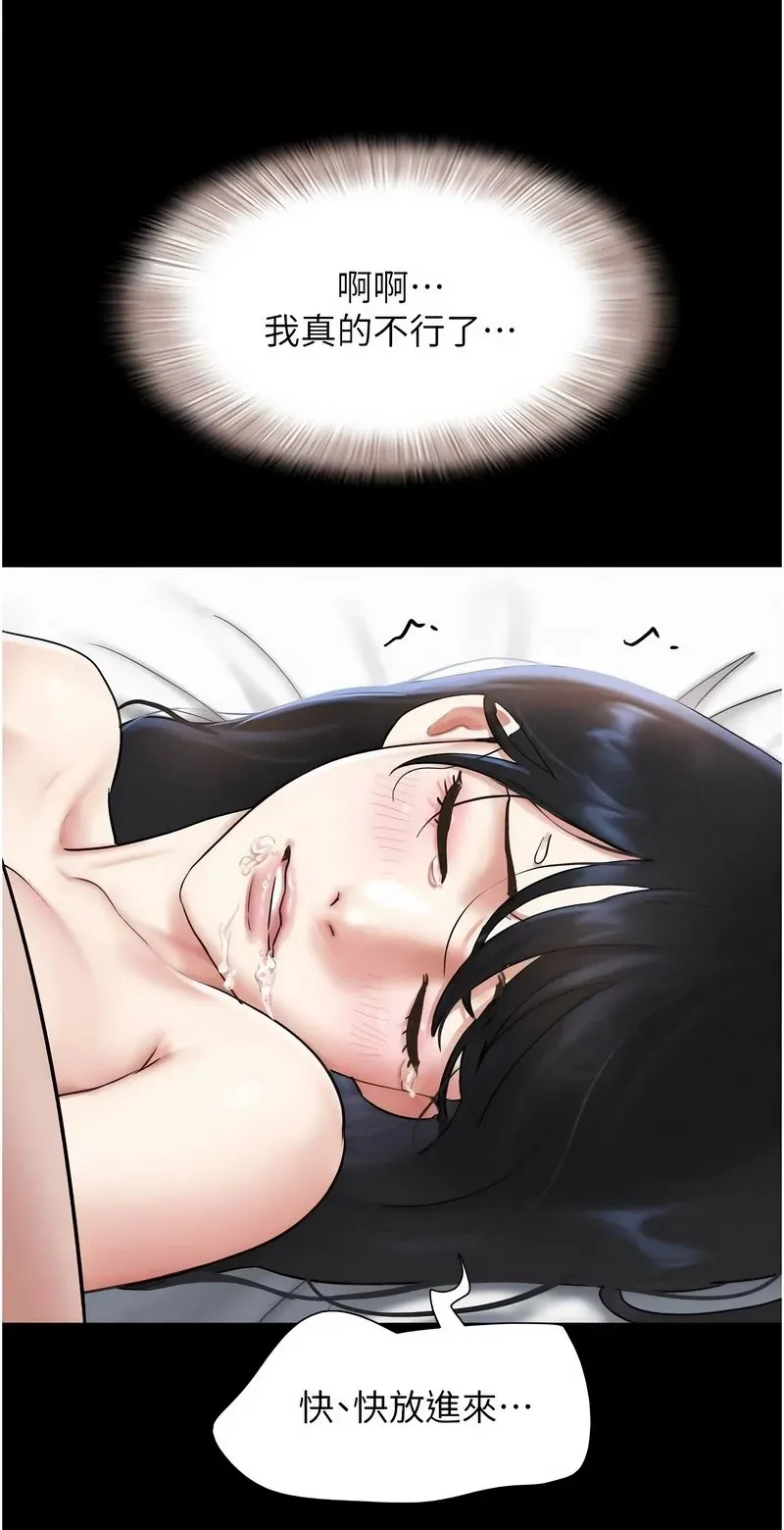 韶恩