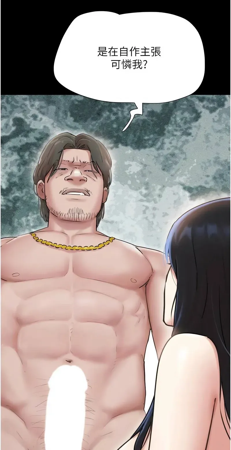 韶恩