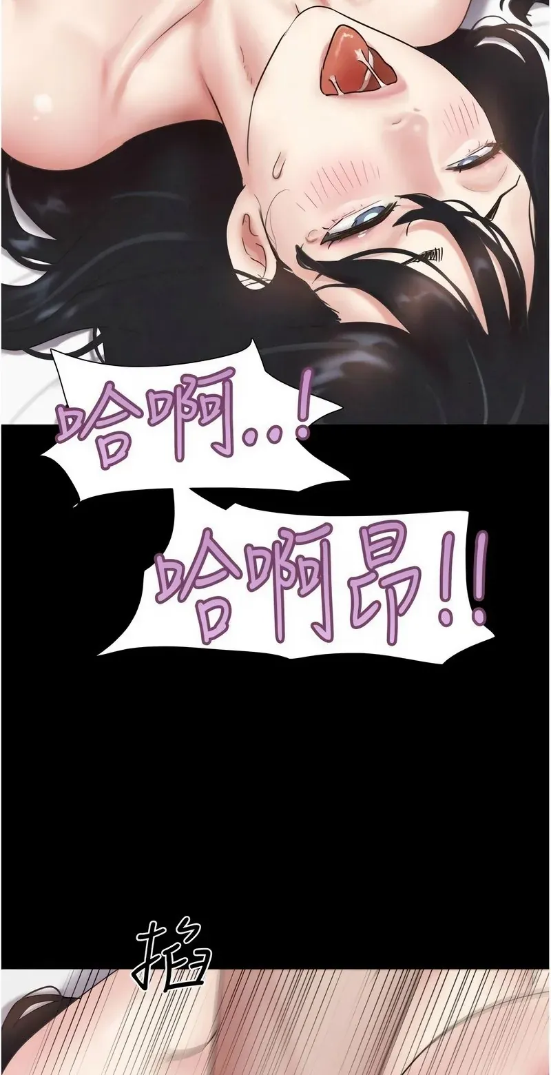 韶恩