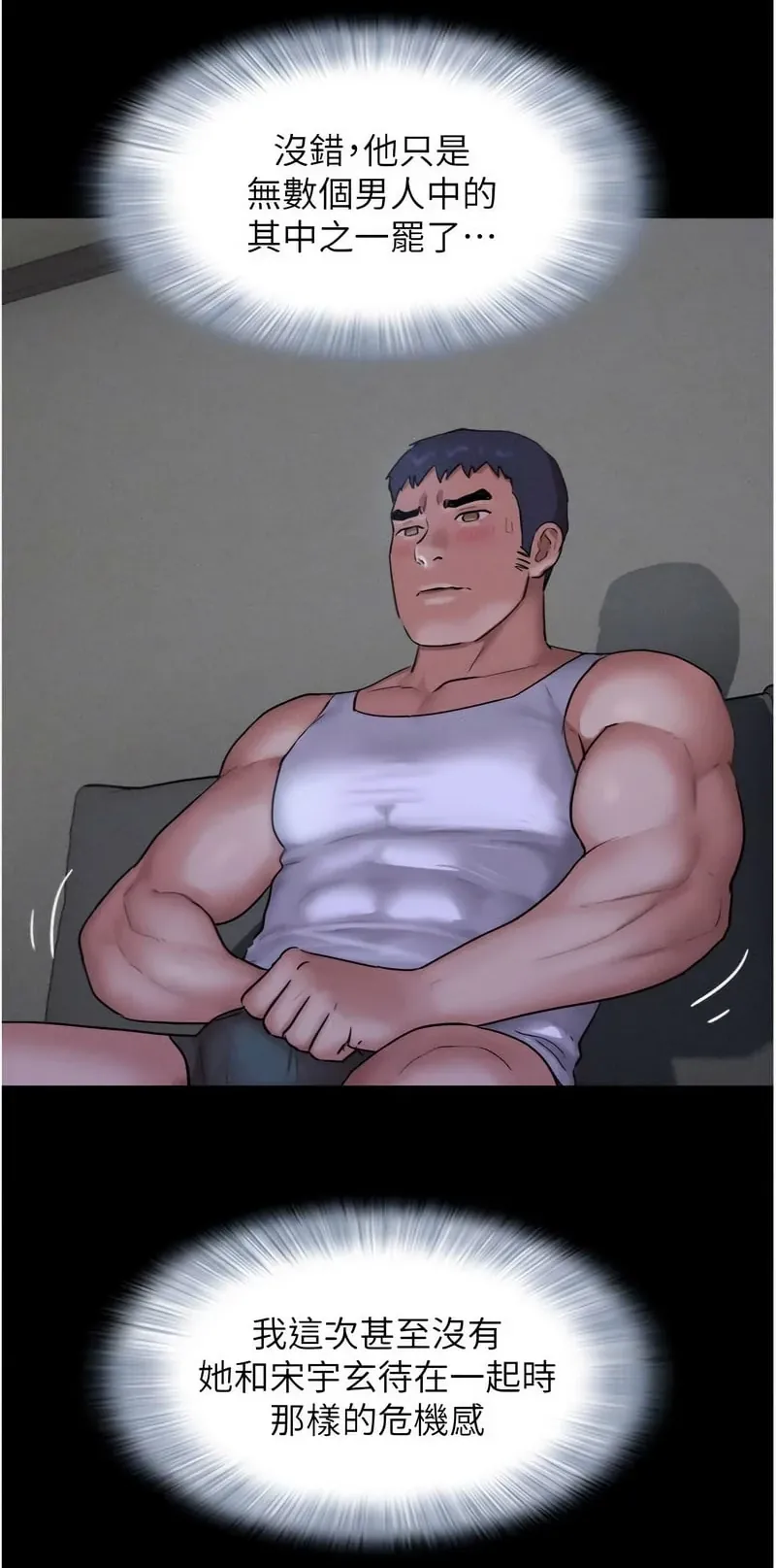 韶恩