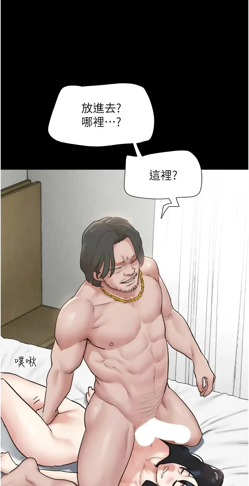 韶恩