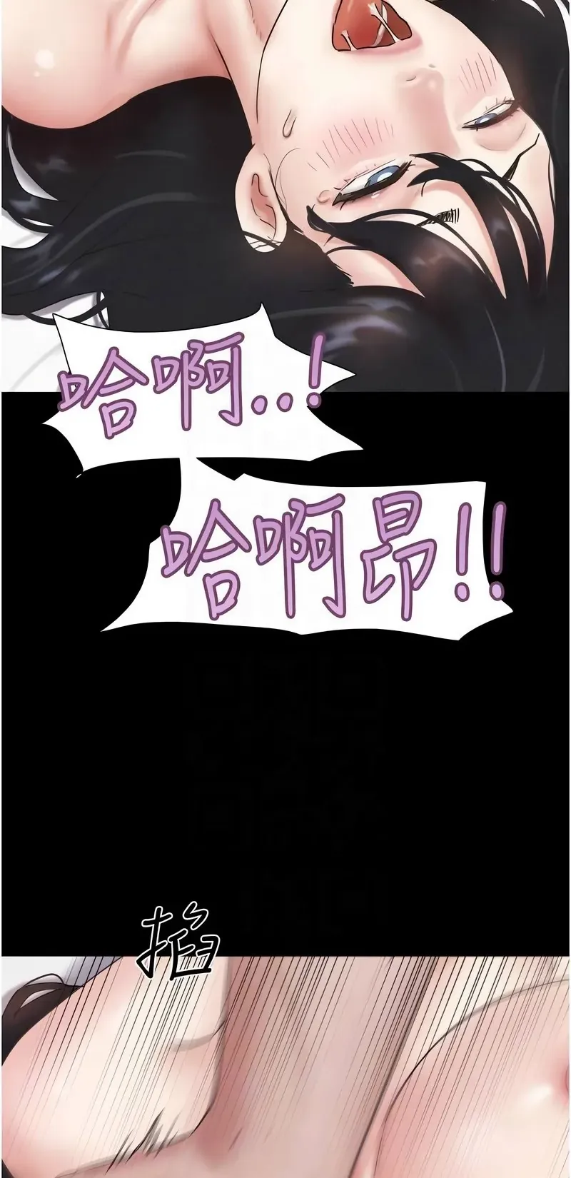 韶恩