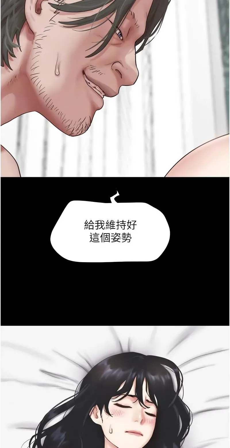 韶恩