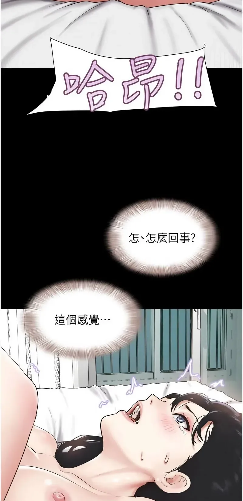 韶恩