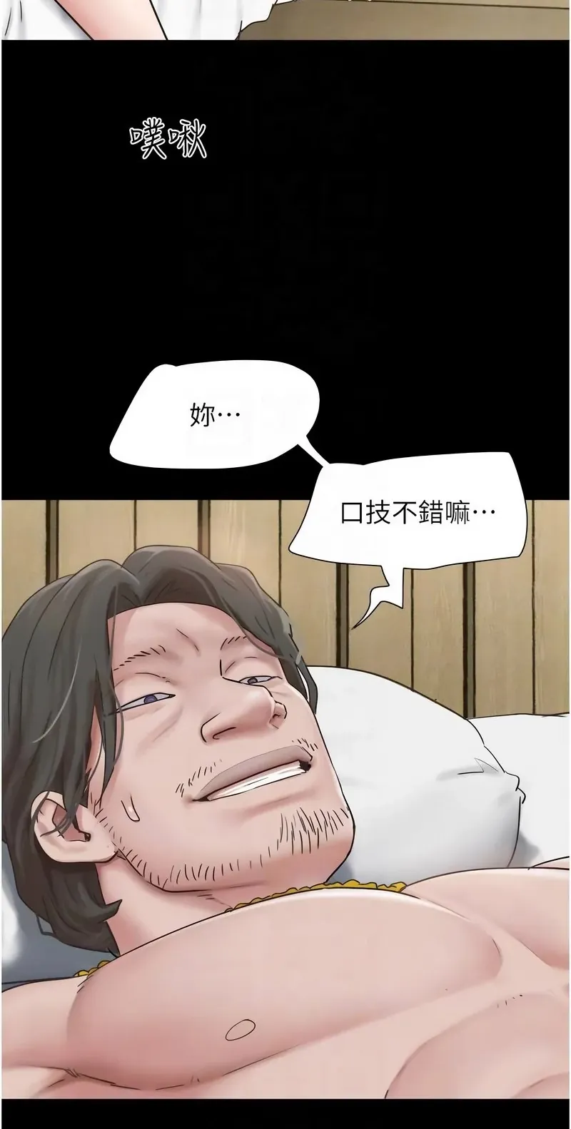 韶恩