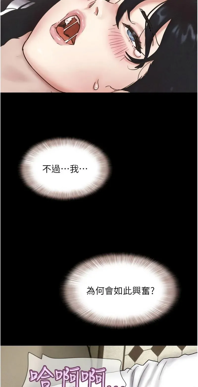 韶恩