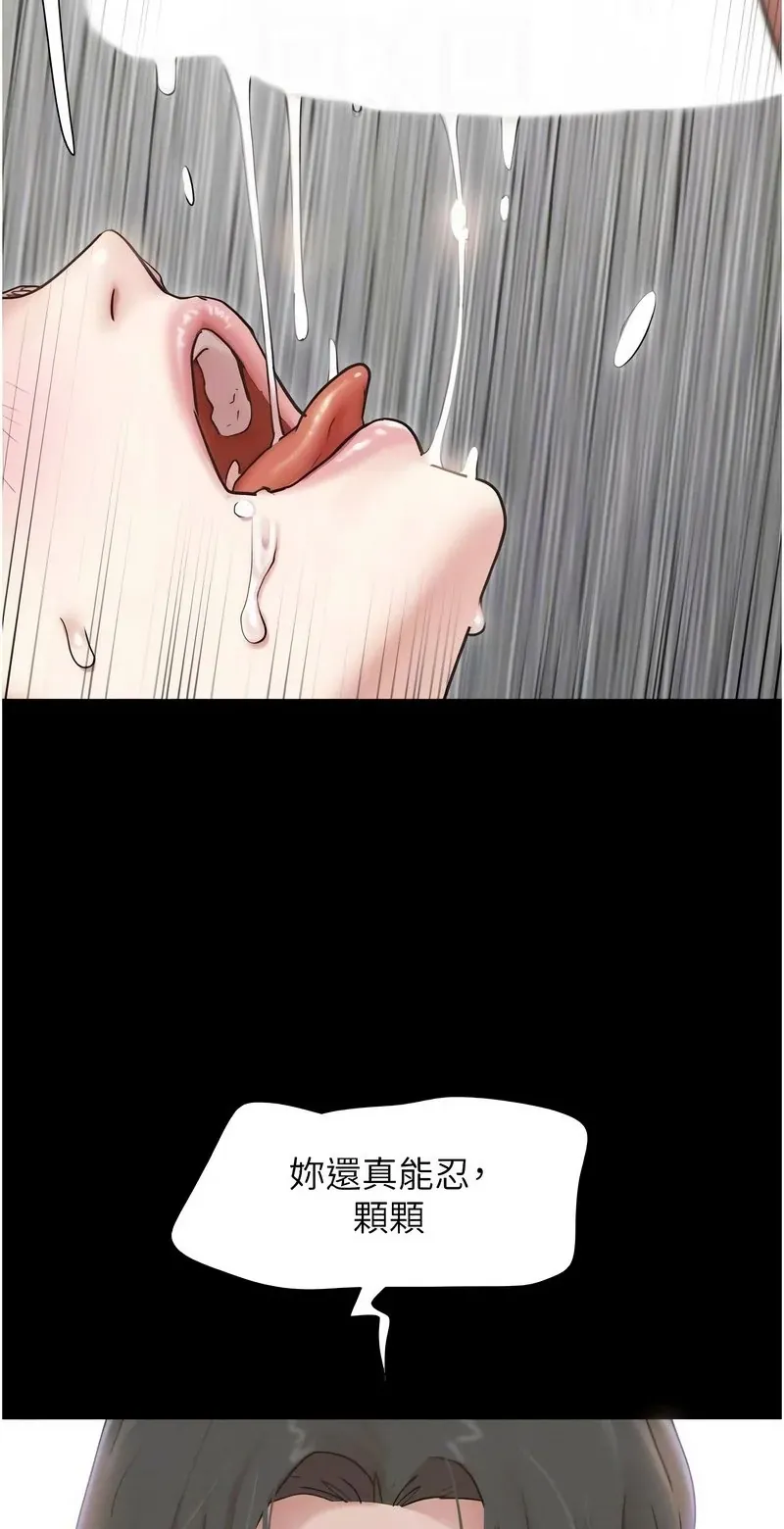 韶恩