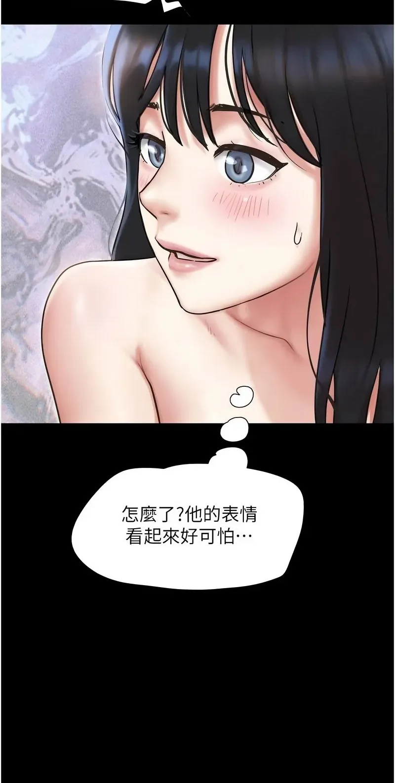 韶恩