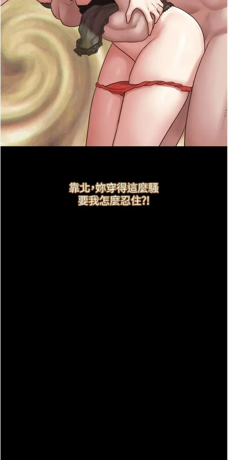 韶恩