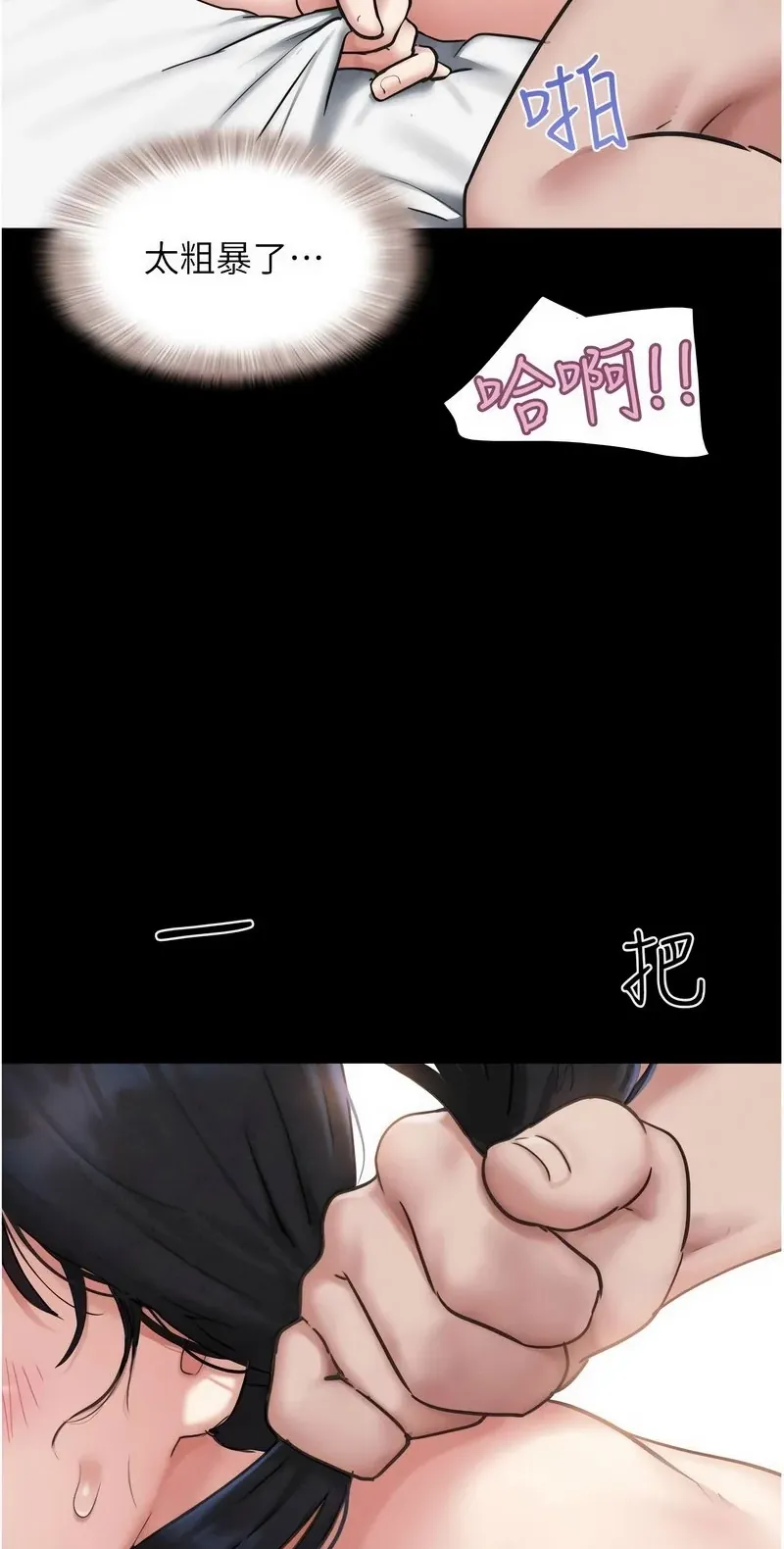 韶恩
