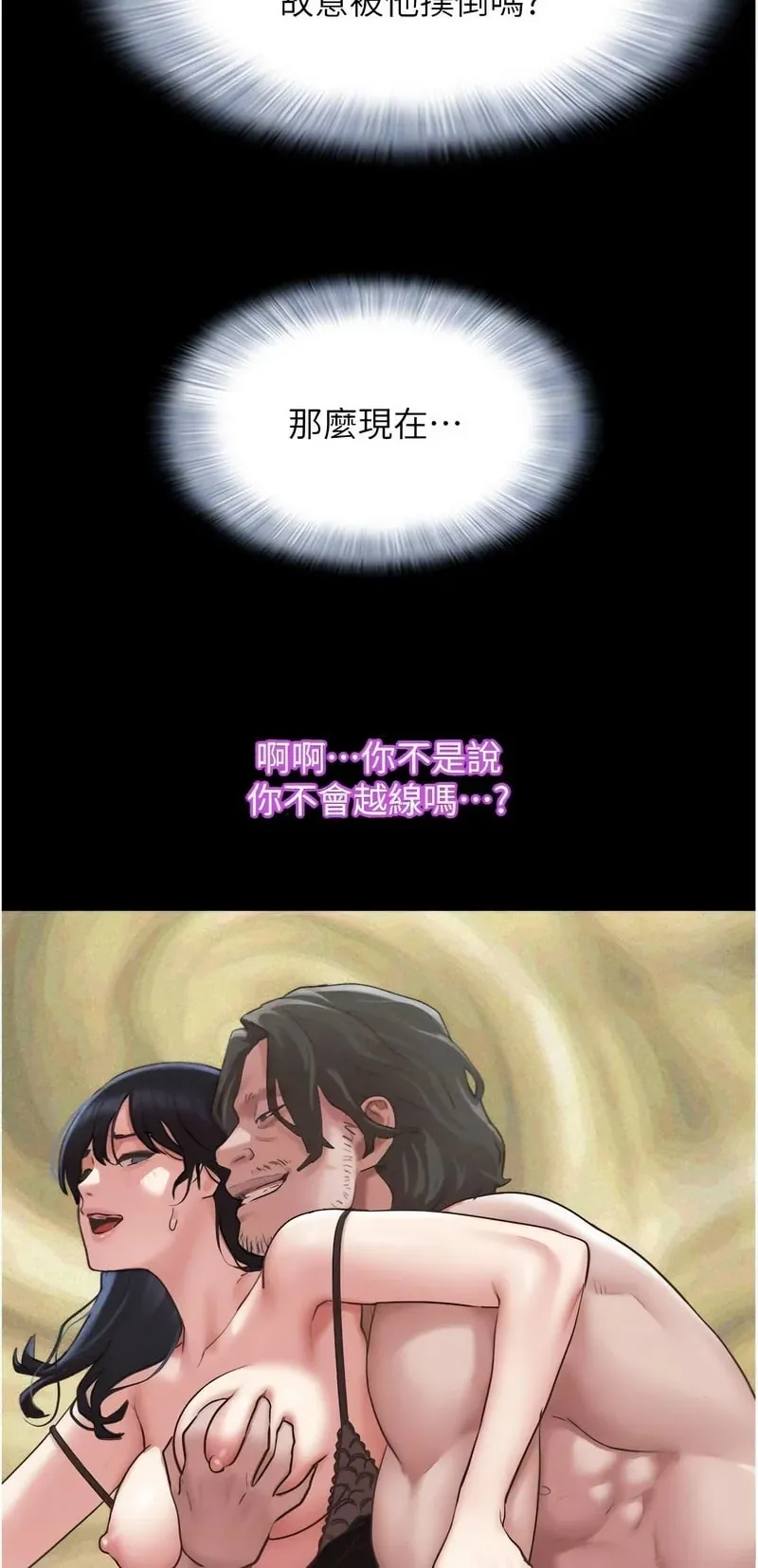 韶恩
